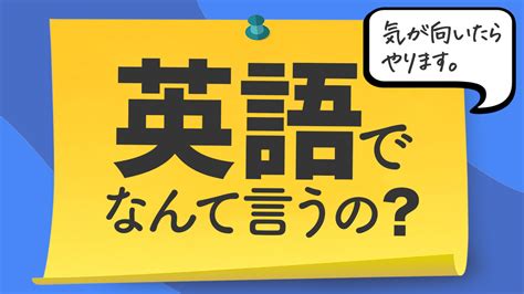 中間位置|中間地点って英語でなんて言うの？